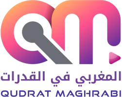 منصة قدرات المغربي